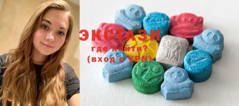 даркнет сайт  kraken ССЫЛКА  Ecstasy круглые  Верещагино 