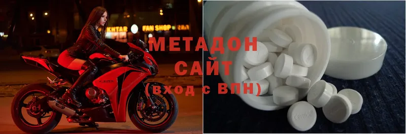 магазин    Верещагино  МЕТАДОН methadone 